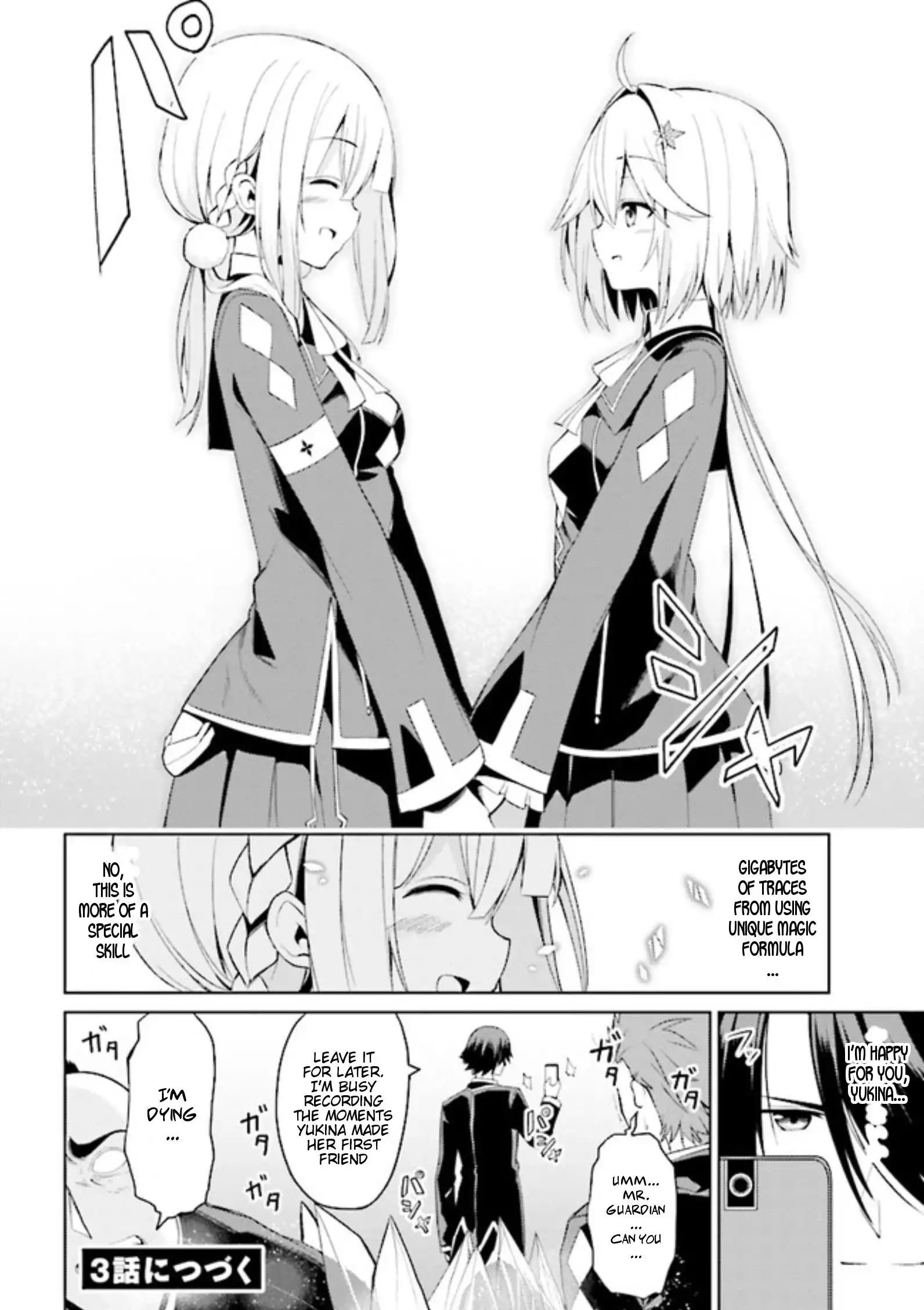 Risou no Musume Nara Sekai Saikyou Demo Kawaigatte Kuremasuka Chapter 2.2 21